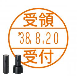 日付印 データーネームEX12号 印面のみ【別注品】