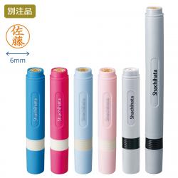 シャチハタ ネーム6【別注品】