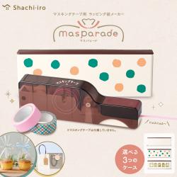 マスパレード