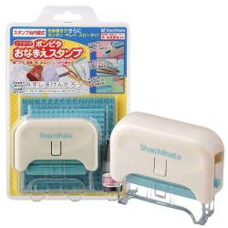 ポンピタ お名前スタンプ 大・小文字セット