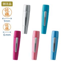 シャチハタ ペアネーム【メールオーダー式】