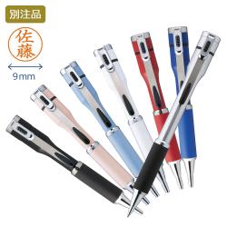 ネームペン キャップレスS【別注品】