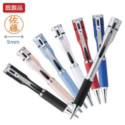 ネームペン キャップレスS【既製品】