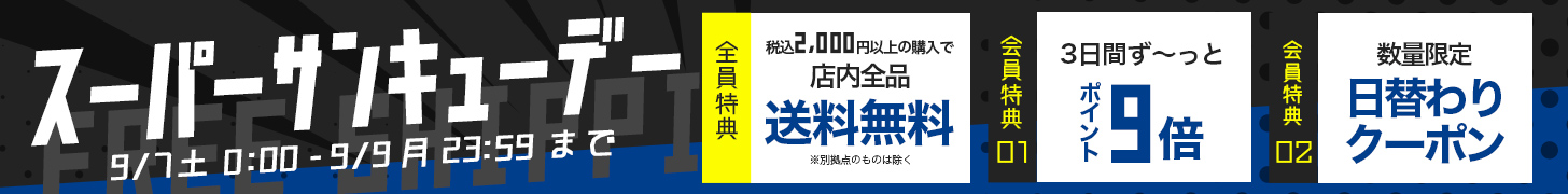 【公式】 シヤチハタオフィシャルショップ　9月7日～9日は年に一度のスーパーサンキューデー！｜ 印鑑・はんこ・ゴム印の通販 (シャチハタではありません)