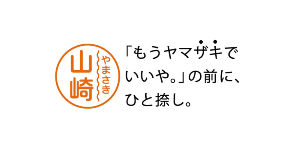 難読名字の方必見！