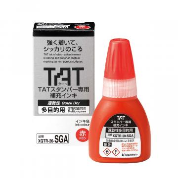 タートスタンパー 専用補充インキ 速乾性多目的用 20ml