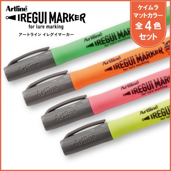 Artline IREGUI MARKER イレグイマーカー4色セット