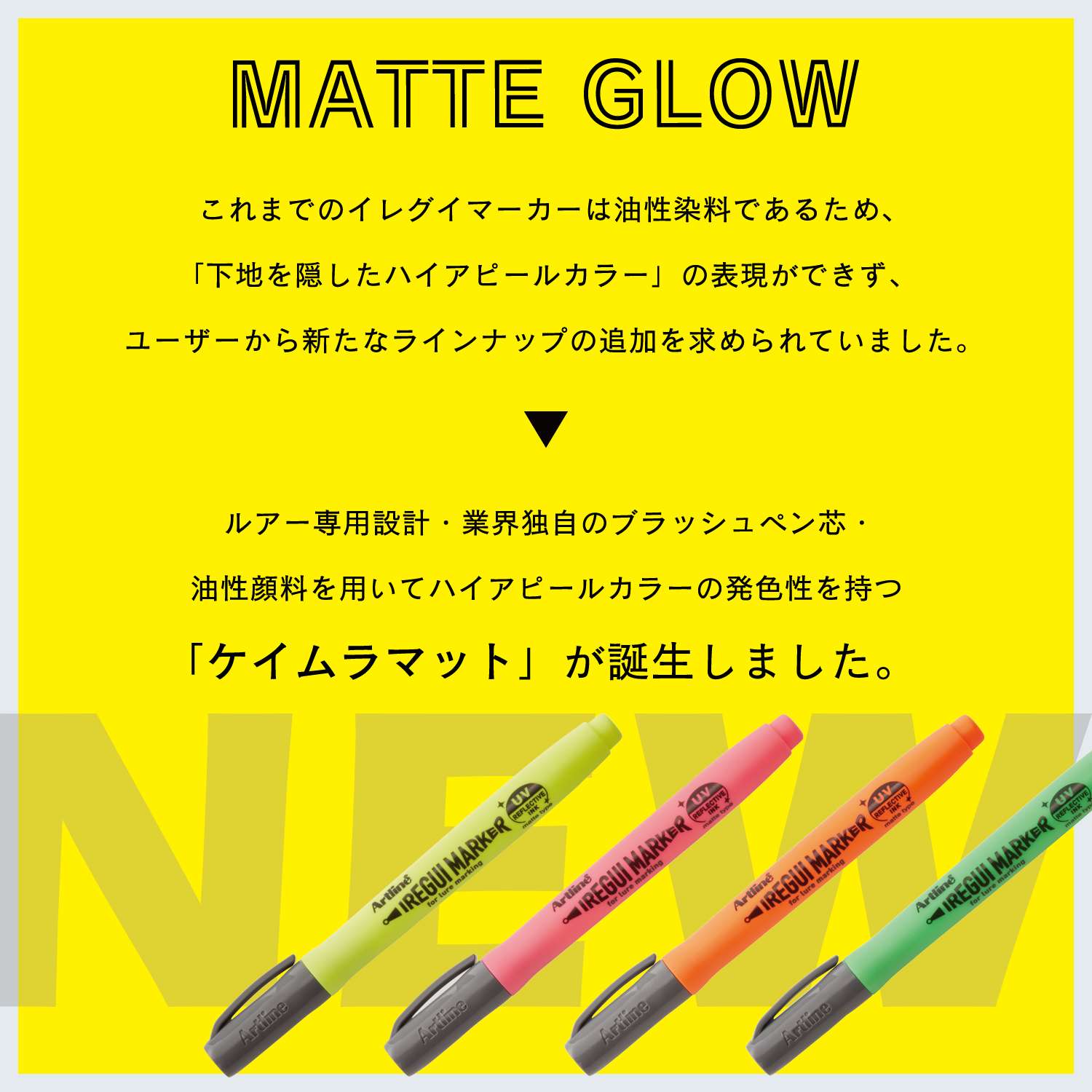 Artline IREGUI MARKER イレグイマーカー4色セット_5