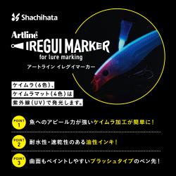 Artline IREGUI MARKER イレグイマーカー6色セット_2