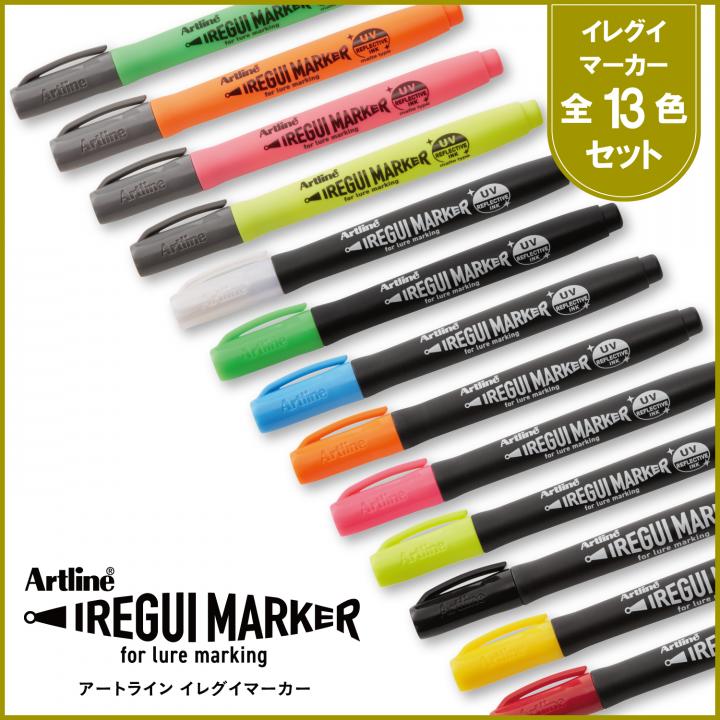 Artline IREGUI MARKER イレグイマーカー13色セット