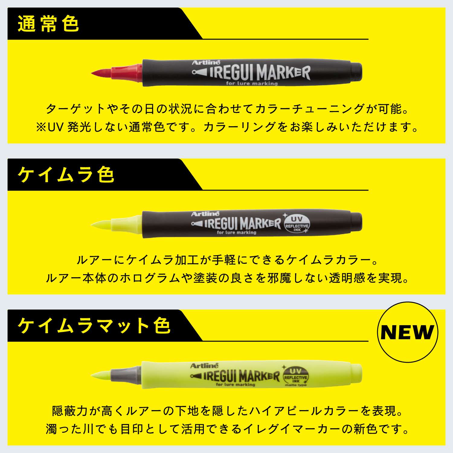 Artline IREGUI MARKER イレグイマーカー13色セット_4