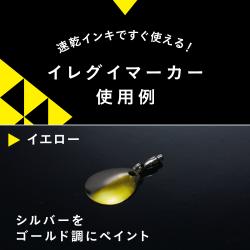 Artline IREGUI MARKER イレグイマーカー13色セット_7