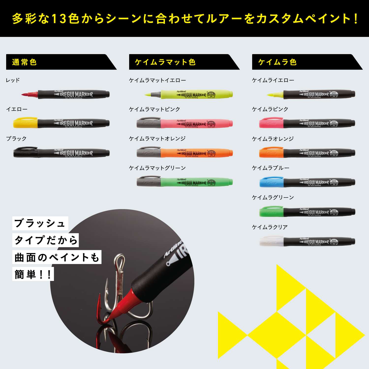 Artline IREGUI MARKER イレグイマーカー_3