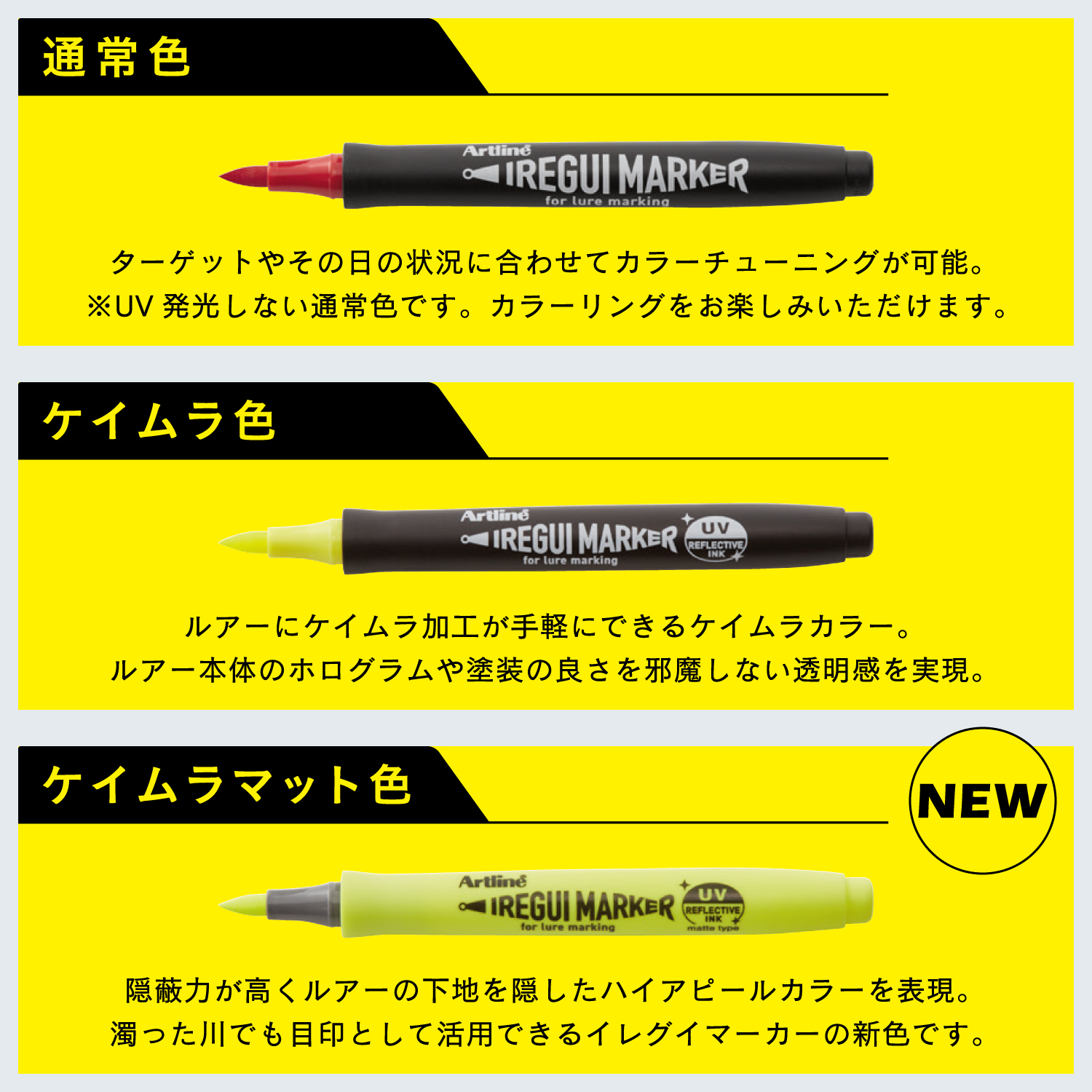 Artline IREGUI MARKER イレグイマーカー_4