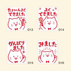 いいね!スタンプくん_6