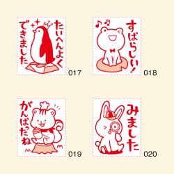 いいね!スタンプくん_8