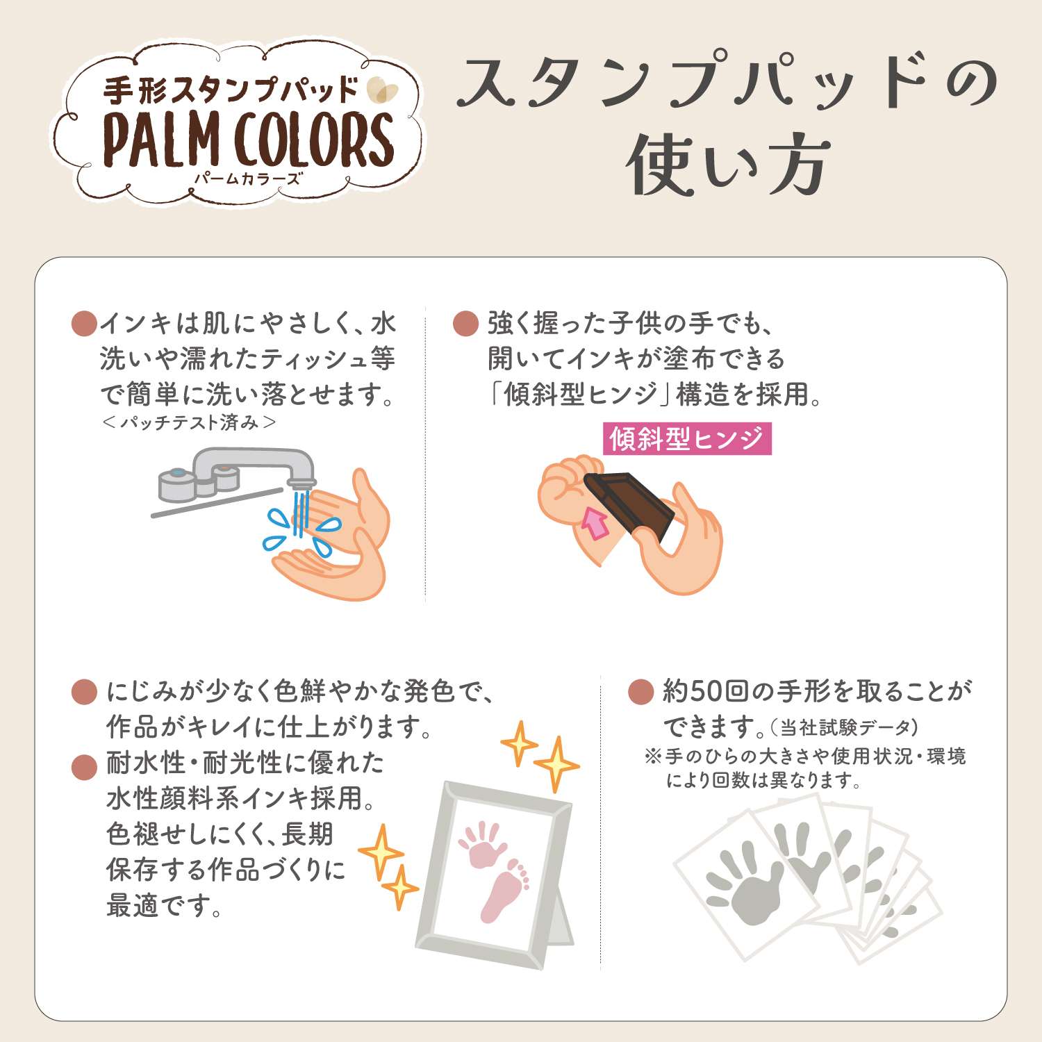 PALM COLORS パームカラーズ_5