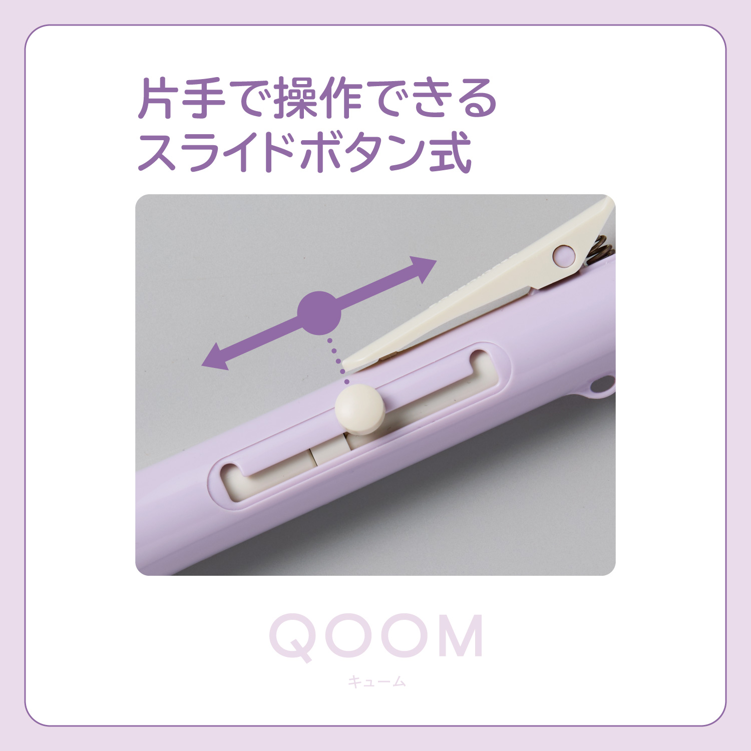 シャチハタ QOOM キューム【別注品】_5