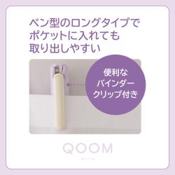 シャチハタ QOOM キューム【別注品】_6