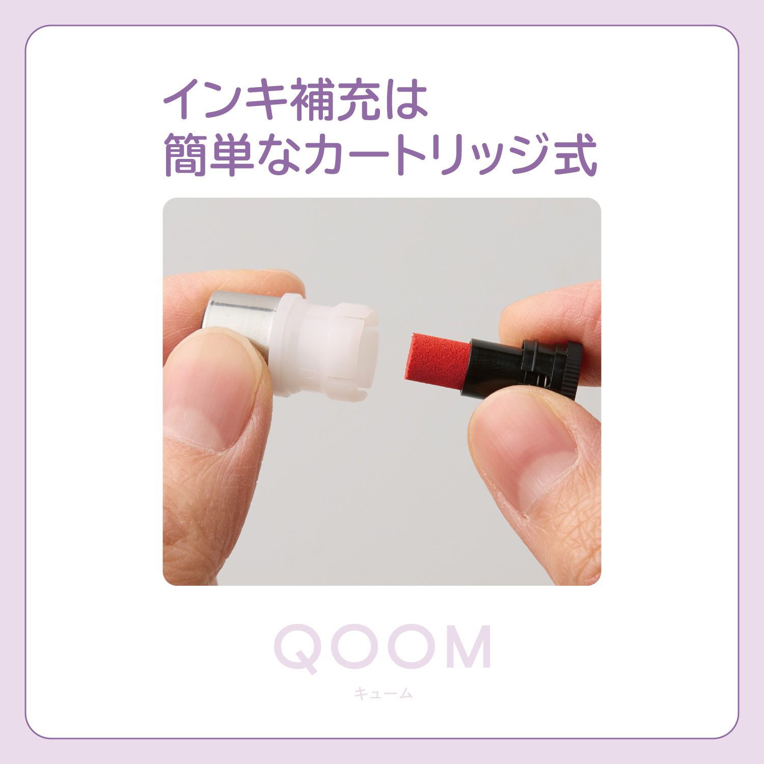 シャチハタ QOOM キューム【別注品】_8