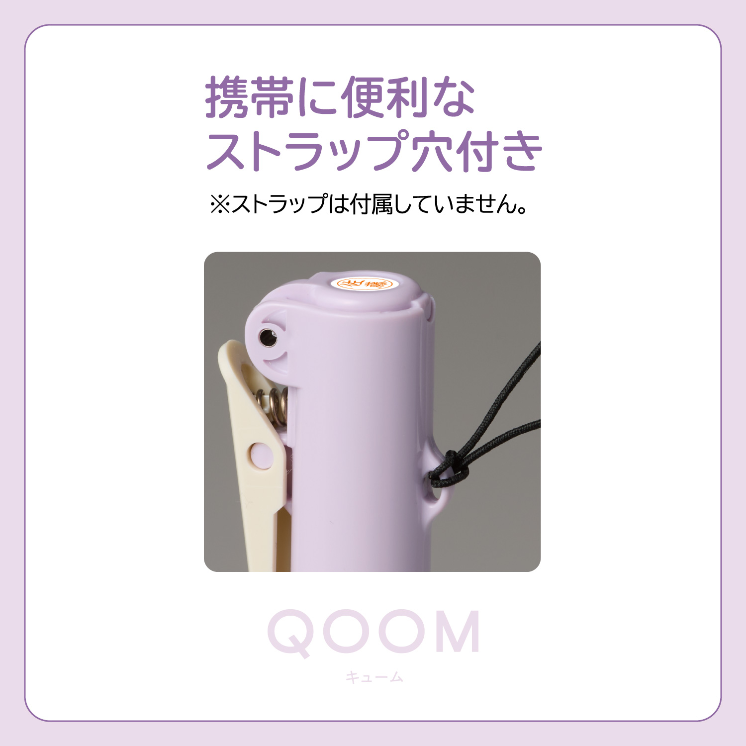 シャチハタ QOOM キューム【メールオーダー式】_7