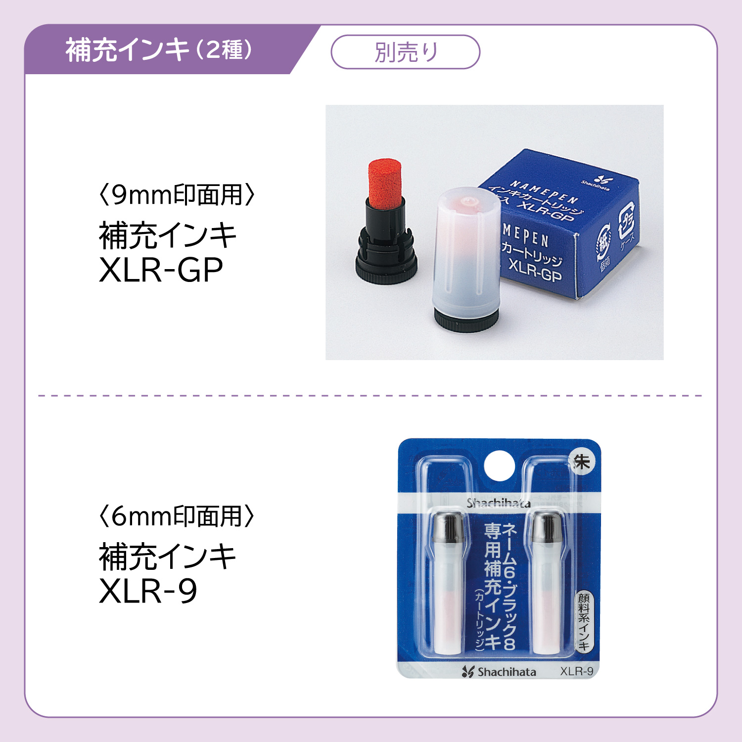 シャチハタ QOOM キューム【メールオーダー式】_9