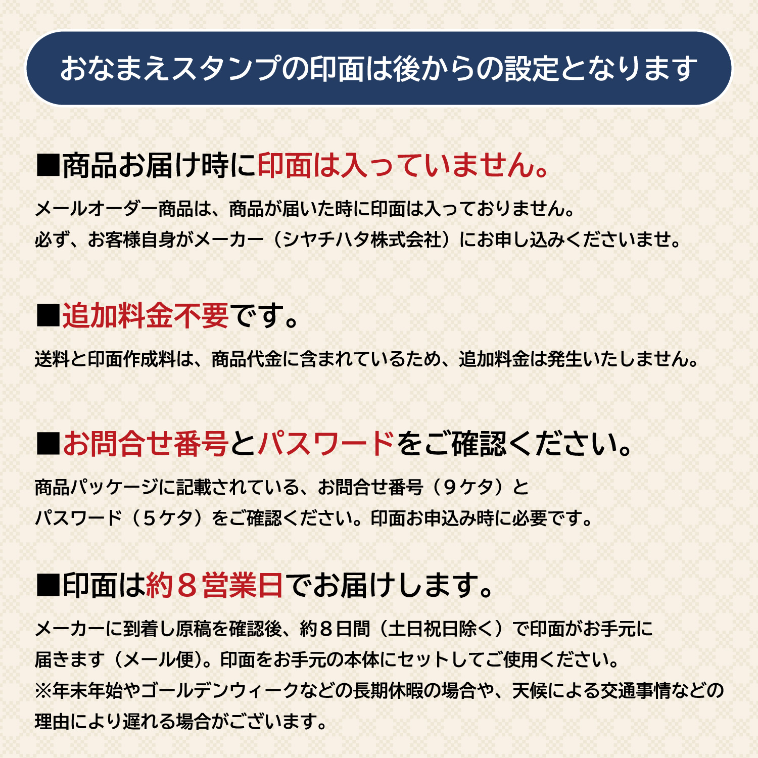 慶弔おなまえスタンプ 金額ゴム印セット【メールオーダー式】_8