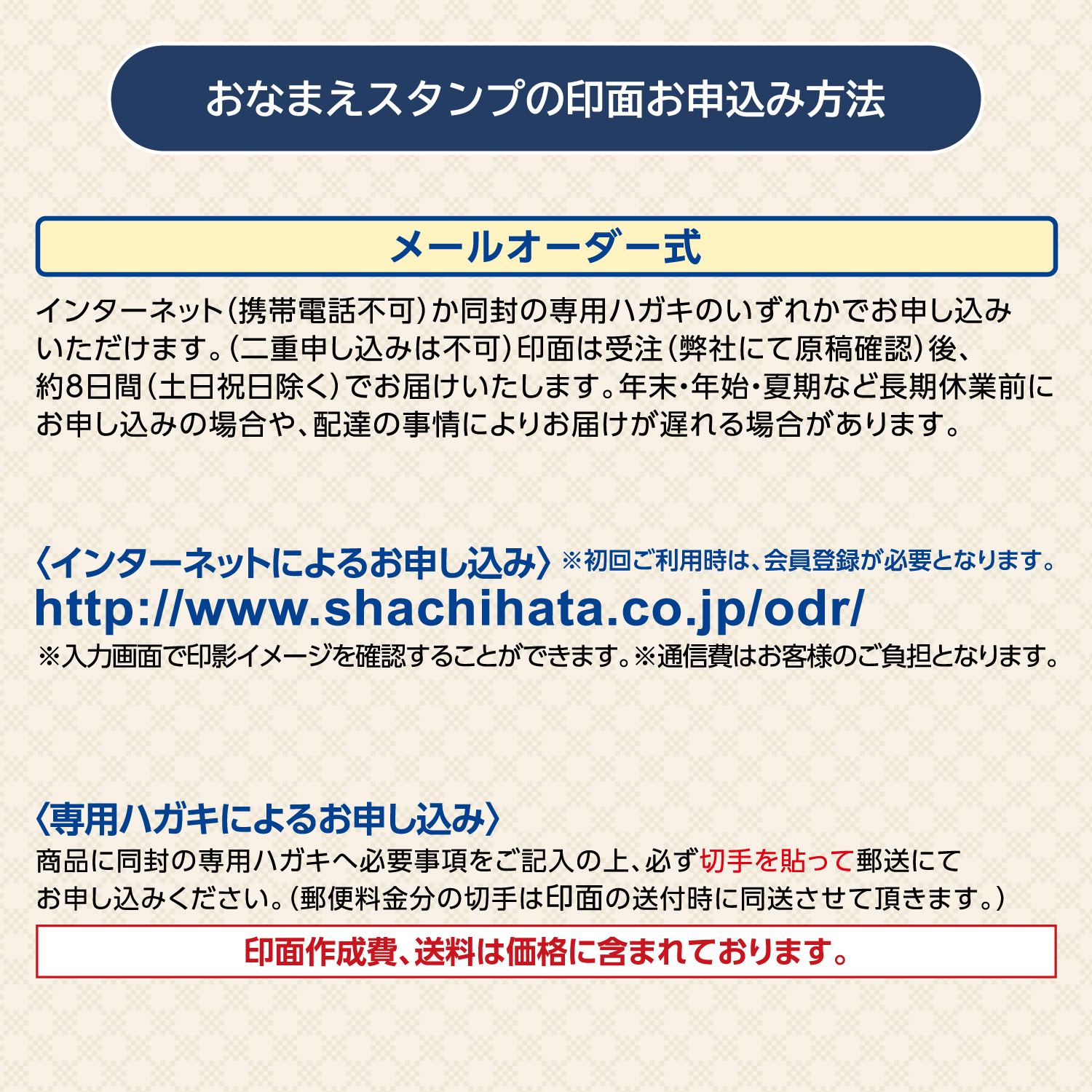 慶弔おなまえスタンプ 金額ゴム印セット【メールオーダー式】_9