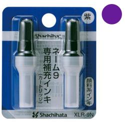 公式通販】 シヤチハタ ネーム9 専用補充インキ | 印鑑・はんこの通販