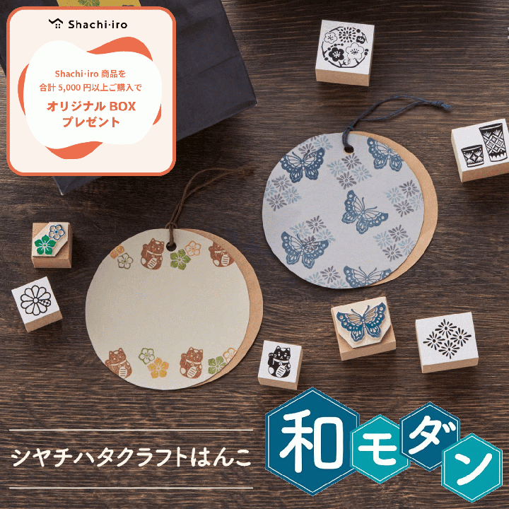 シャチハタ クラフトはんこ 洋柄