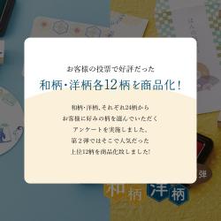 シャチハタ クラフトはんこ 和柄_7