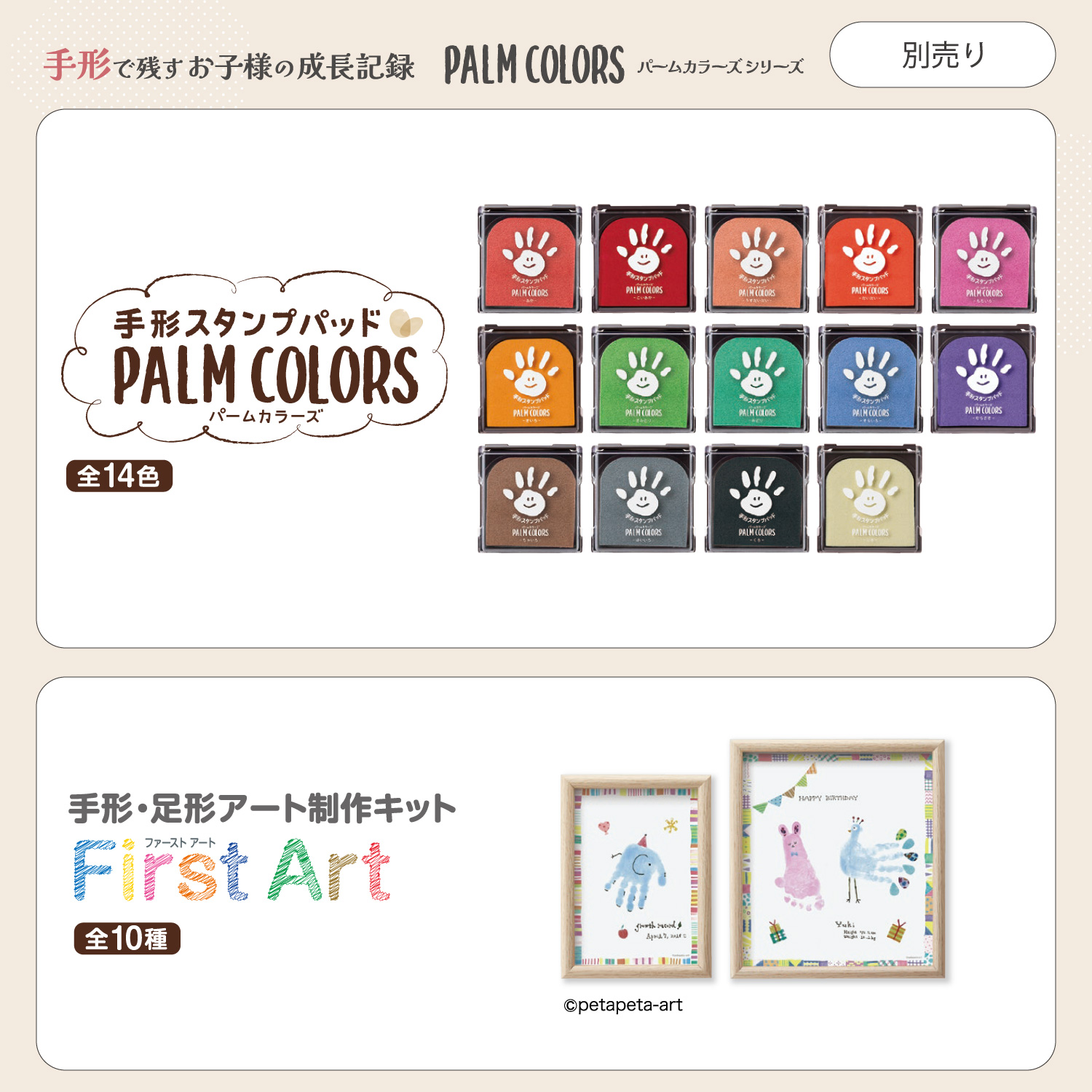 PALM COLORS パームカラーズ mezzo color(メゾカラー)_8