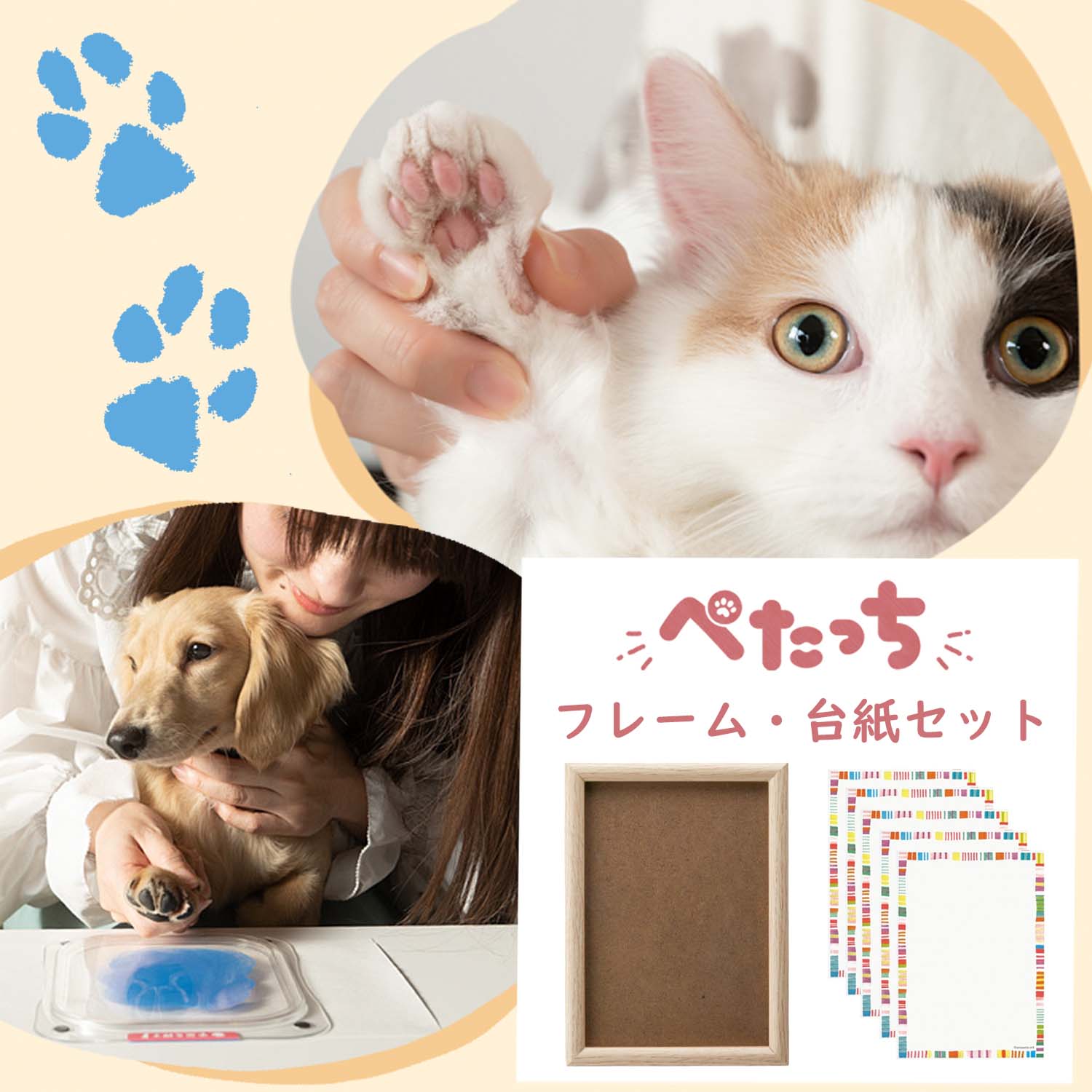 ぺたっち シャチハタ 犬猫用 そらいろ - その他