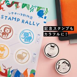 シヤチハタ スタンプ台 いろもようシリーズ専用インキ 40ml_4