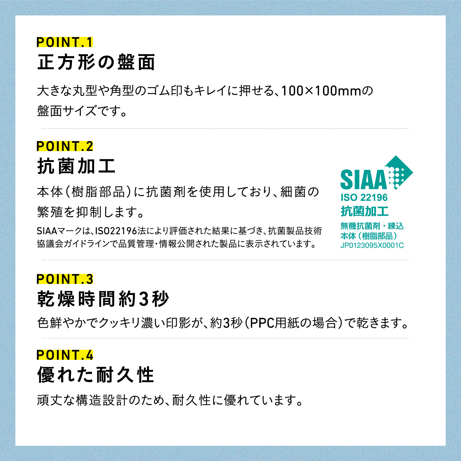 シャチハタ　スタンプ台 タフダ　記念スタンプ用_6