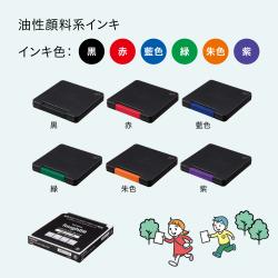 シャチハタ　スタンプ台 タフダ　記念スタンプ用_6