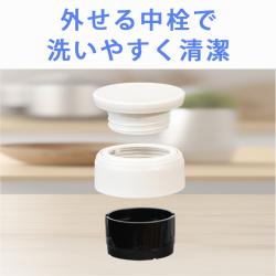 フォルテック　食洗器対応 シームレス 水筒 マグボトル 350ml スクリュー栓 真空断熱ボトル 保温 保冷_4