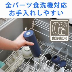 フォルテック　食洗器対応 シームレス 水筒 マグボトル 500ml スクリュー栓 真空断熱ボトル 保温 保冷_5