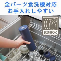 フォルテック　食洗器対応 シームレス 水筒 マグボトル 700ml スクリュー栓 真空断熱ボトル 保温 保冷_5