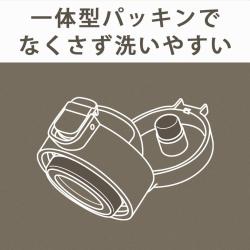 フォルテック 食洗器対応 シームレス 水筒 マグボトル 350ml ワンタッチ栓 真空断熱ボトル 保温 保冷_3