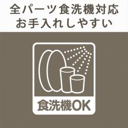 フォルテック 食洗器対応 シームレス 水筒 マグボトル 350ml ワンタッチ栓 真空断熱ボトル 保温 保冷_5