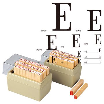 柄付ゴム印 アルファベットセット_1