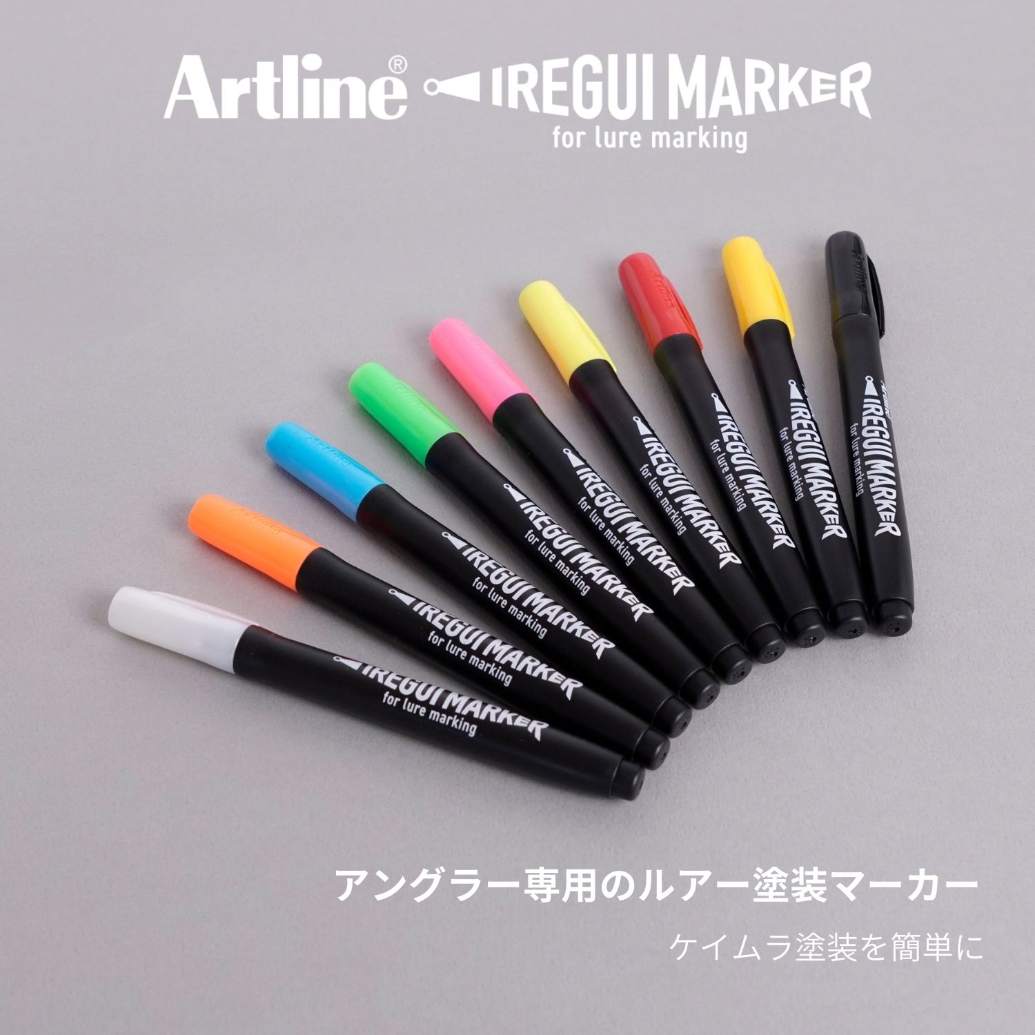 Artline IREGUI MARKER イレグイマーカー ケイムラセット(計7本)_2