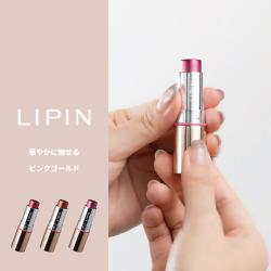 LIPIN(リピン) リップ（口紅）型 ネーム印_6