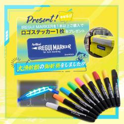 Artline IREGUI MARKER イレグイマーカー ケイムラセット(計7本)_2