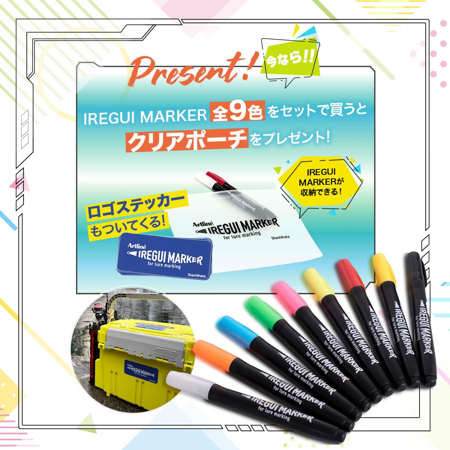 Artline IREGUI MARKER イレグイマーカー 全色セット(全9色)_2