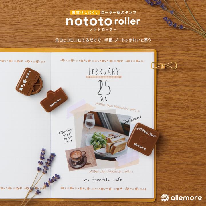 nototo roller(ノトトローラー)