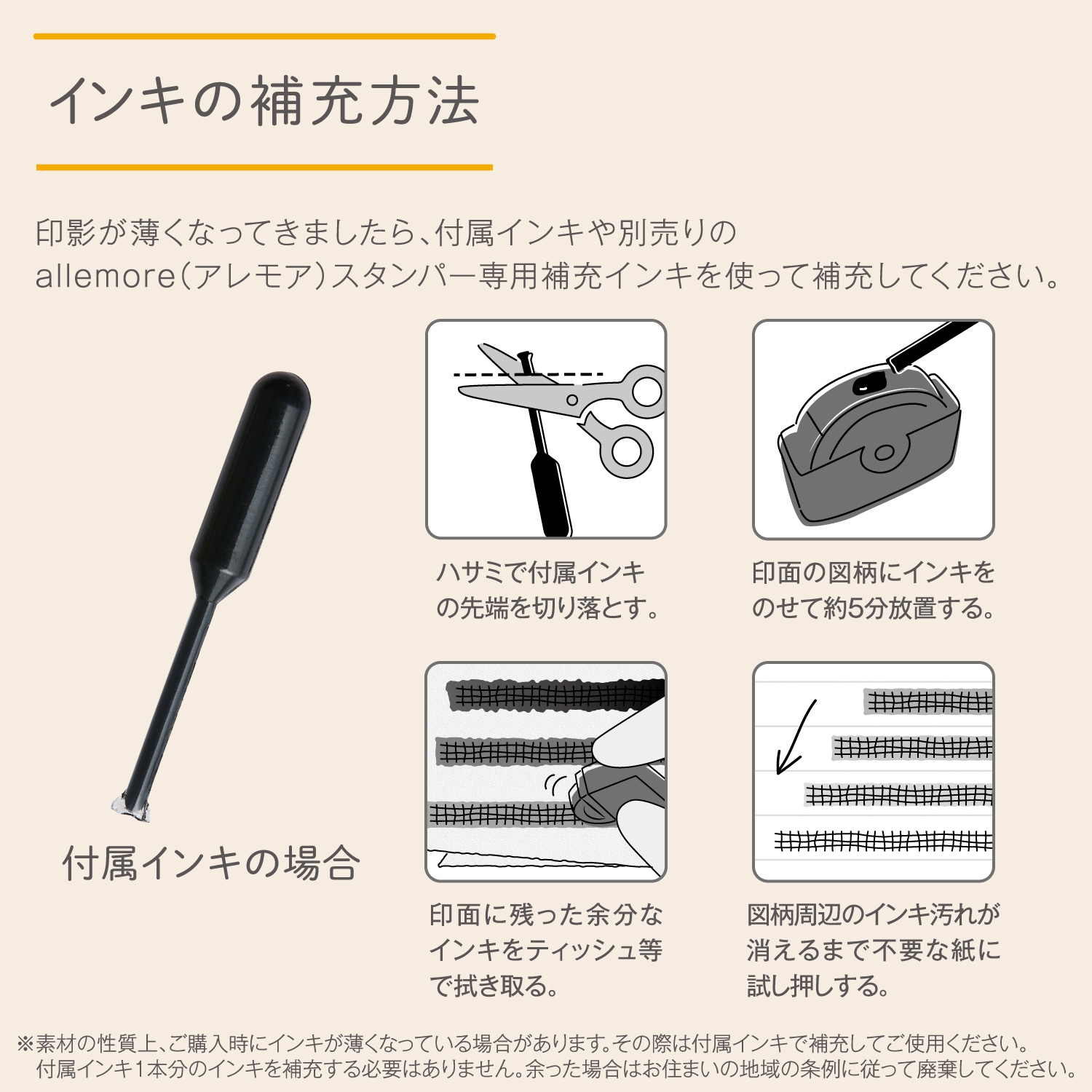 nototo roller(ノトトローラー)全6種セット_9