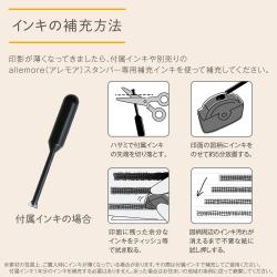 nototo roller(ノトトローラー)全6種セット_9