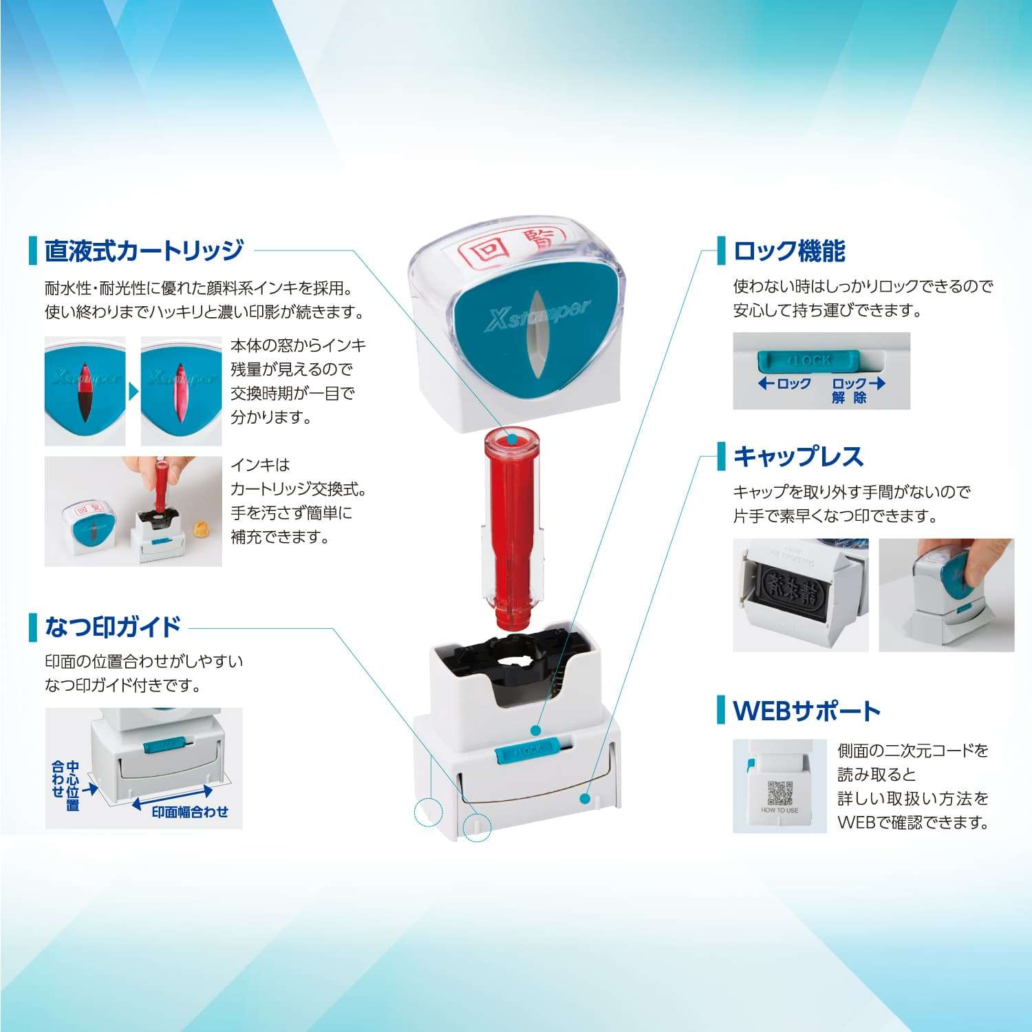 ビジネス用キャップレスA型 見本 タテ 【赤】_3